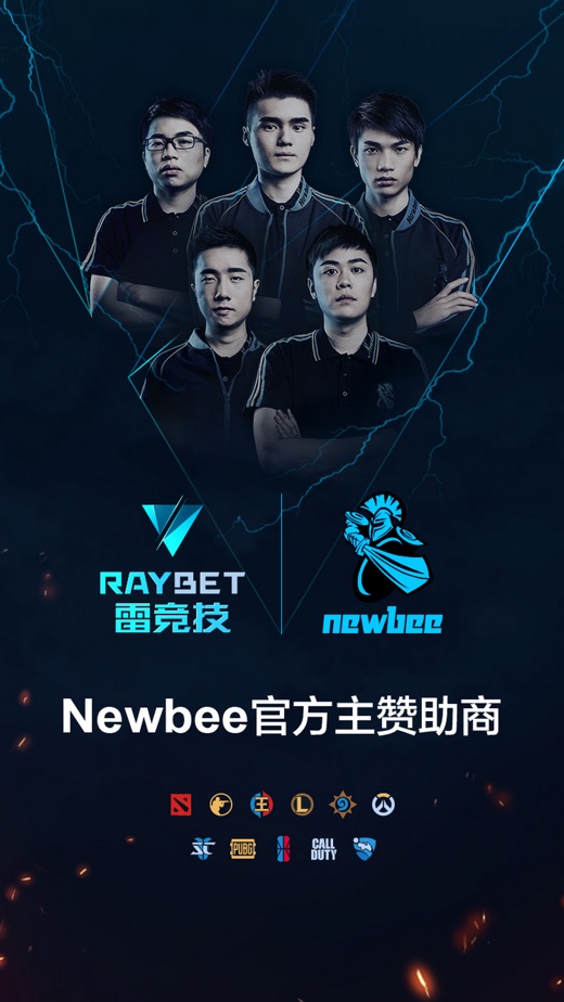 雷竞技
